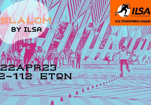 Slalom 12-112 ΜΑΥ/JUN by ILSA