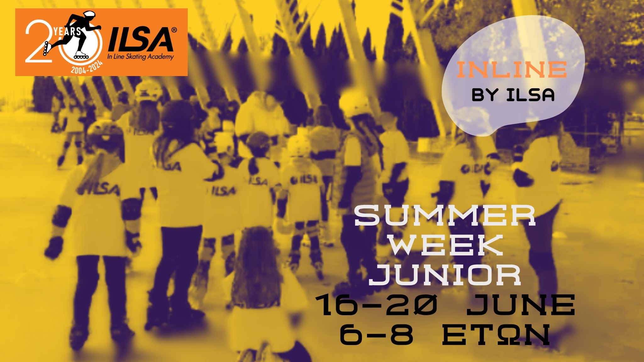 SUMMER SKATE WEEK 6-8 ΕΤΩΝ INLINE by ILSA
