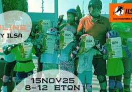 𝟭𝟱𝗡𝗢𝗩𝟮𝟱 8-12 ΕΤΩΝ 𝐈𝐍𝐋𝐈𝐍𝐄 𝐛𝐲 𝐈𝐋𝐒𝐀 𝟭𝟱𝗡𝗢𝗩𝟮𝟱 8-12 ΕΤΩΝ 𝐈𝐍𝐋𝐈𝐍𝐄 𝐛𝐲 𝐈𝐋𝐒𝐀