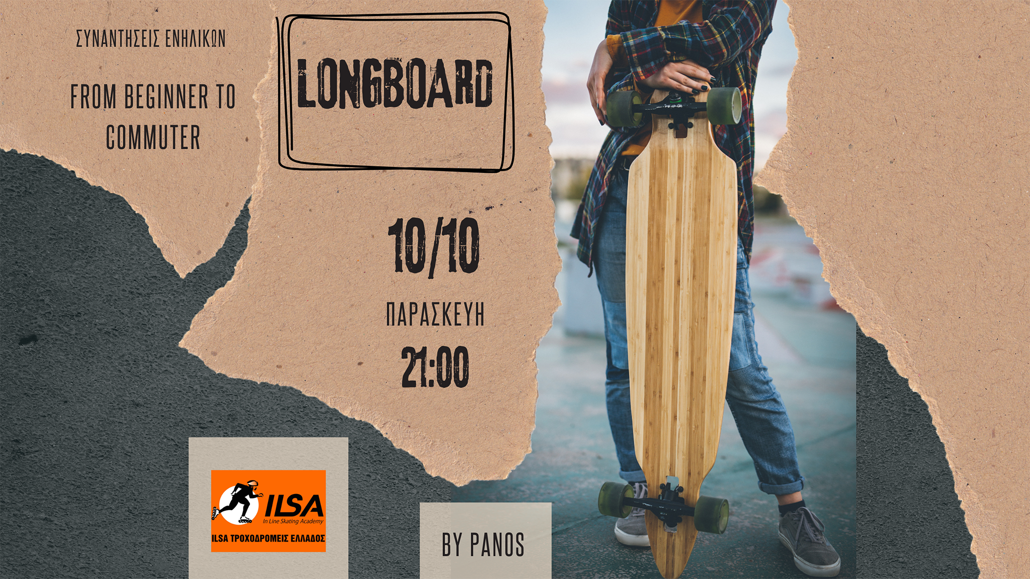 𝗟𝗢𝗡𝗚𝗕𝗢𝗔𝗥𝗗 10OCT25 12-112 by Panos
