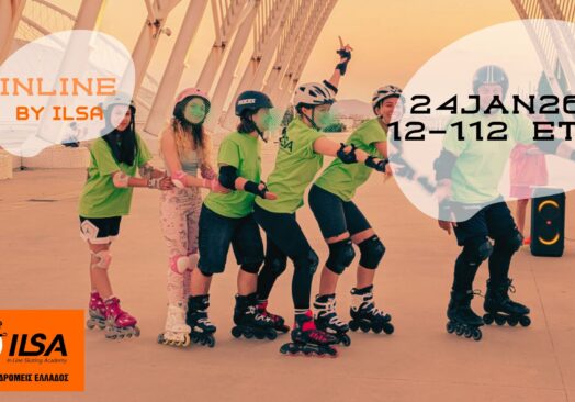 24JAN26 12-112 ΕΤΩΝ 𝐈𝐍𝐋𝐈𝐍𝐄 𝐛𝐲 𝐈𝐋𝐒𝐀