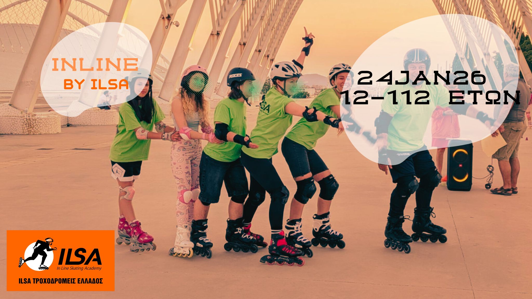 24JAN26 12-112 ΕΤΩΝ 𝐈𝐍𝐋𝐈𝐍𝐄 𝐛𝐲 𝐈𝐋𝐒𝐀
