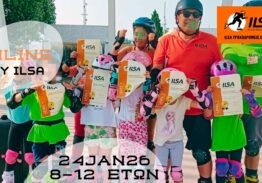 24JAN26 8-12 ΕΤΩΝ 𝐈𝐍𝐋𝐈𝐍𝐄 𝐛𝐲 𝐈𝐋𝐒𝐀