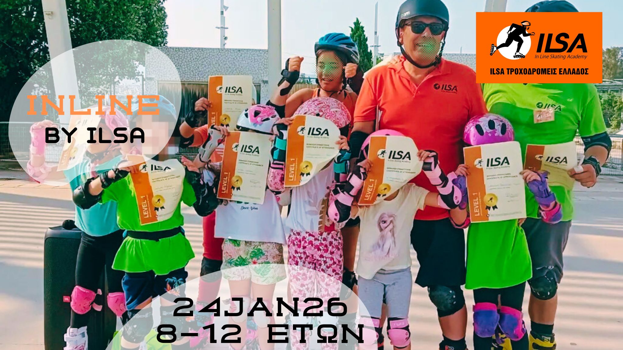 24JAN26 8-12 ΕΤΩΝ 𝐈𝐍𝐋𝐈𝐍𝐄 𝐛𝐲 𝐈𝐋𝐒𝐀