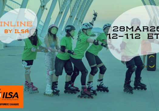 28MAR26  12-112 ΕΤΩΝ 𝐈𝐍𝐋𝐈𝐍𝐄 𝐛𝐲 𝐈𝐋𝐒𝐀