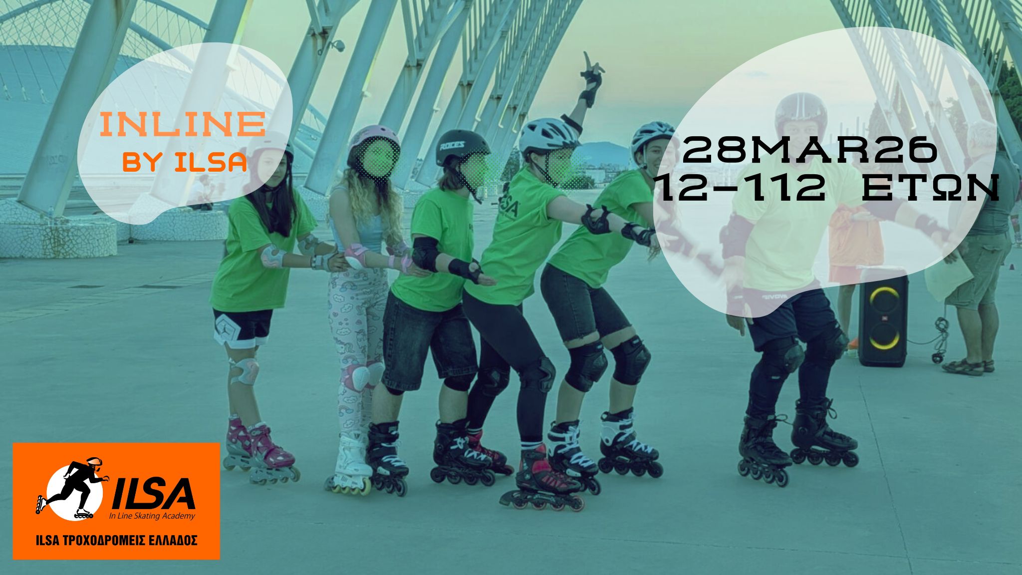 28MAR26  12-112 ΕΤΩΝ 𝐈𝐍𝐋𝐈𝐍𝐄 𝐛𝐲 𝐈𝐋𝐒𝐀