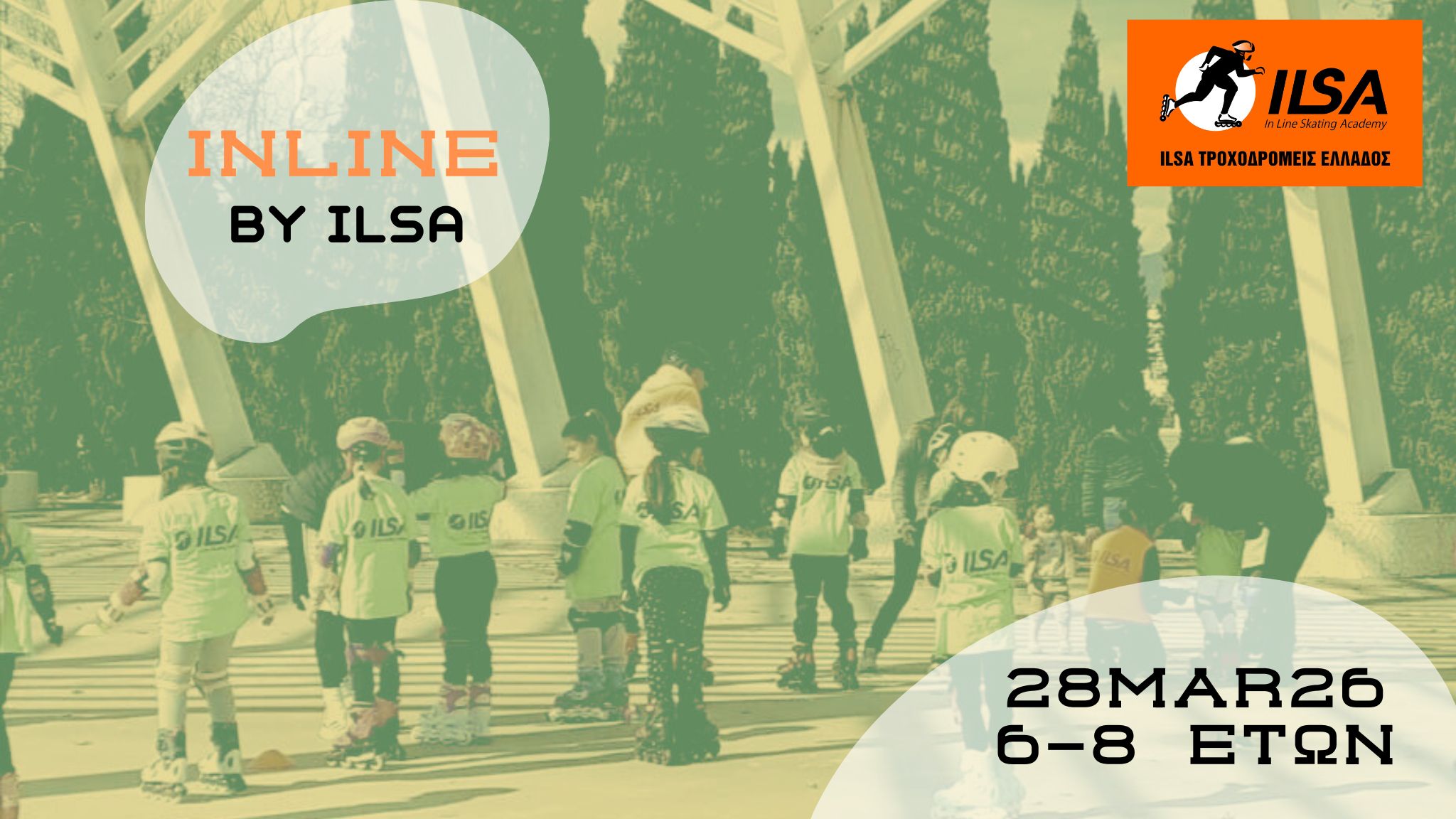 28MAR26 𝟔-𝟖 ΕΤΩΝ 𝗜𝗡𝗟𝗜𝗡𝗘𝗥𝗢𝗟𝗟𝗘𝗥𝗦𝗛𝗢𝗣 TEAM 𝐛𝐲 𝐈𝐋𝐒𝐀